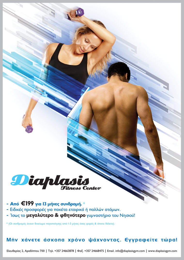diaplasis