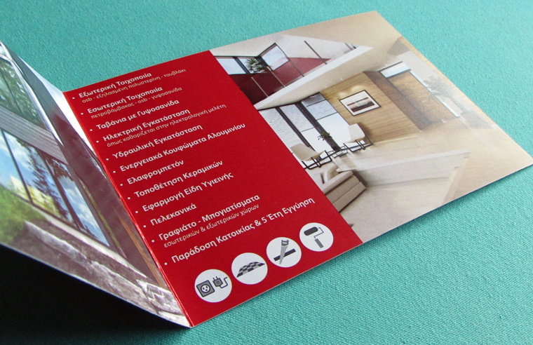 easyLiving_catalogue2