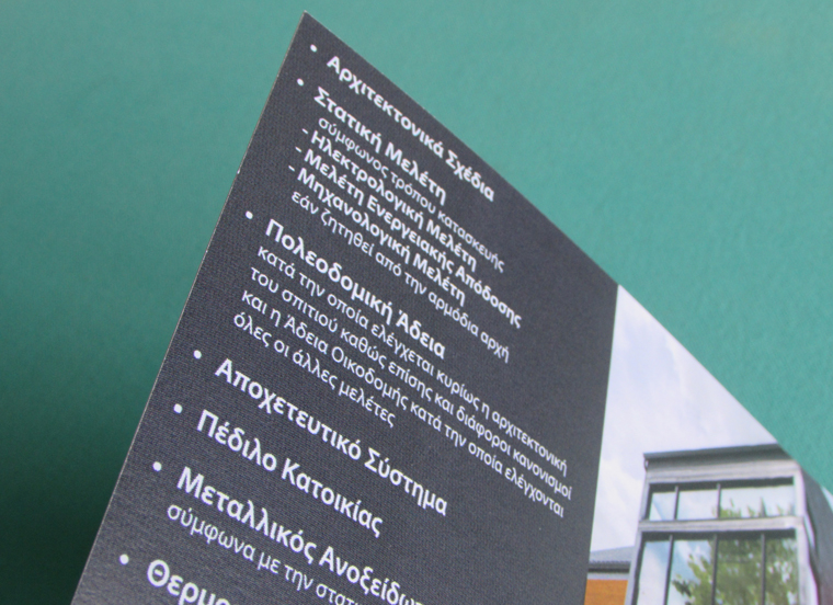 easyLiving_catalogue3