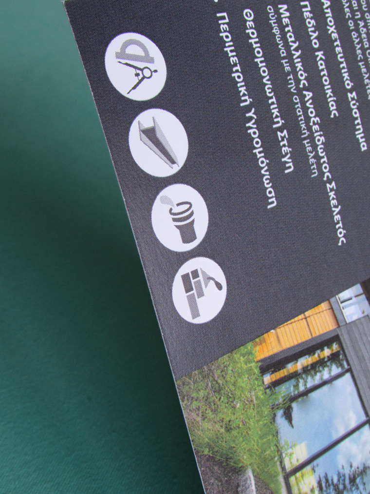 easyLiving_catalogue6