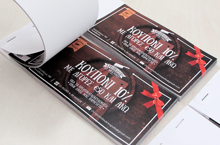 apostolouVoucher4